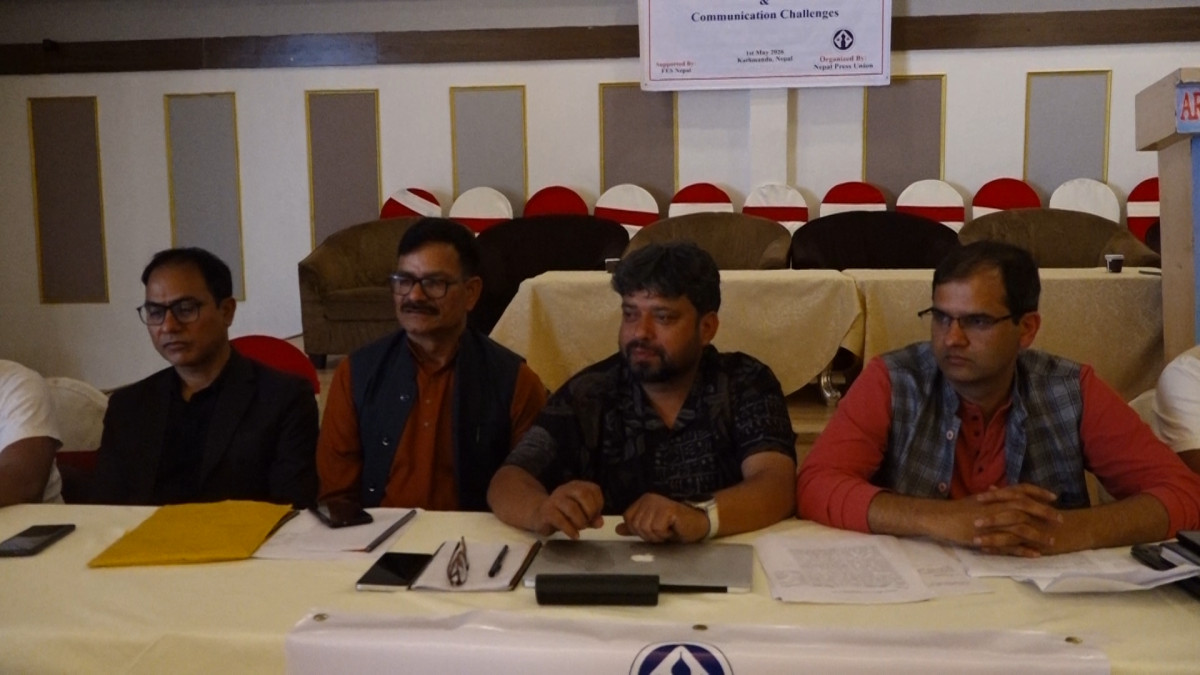 सरकारी विज्ञापन रोक्ने निर्णय तत्काल फिर्ता लिन प्रेस युनियनको माग